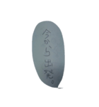 日常の会話スタンプ20190602（個別スタンプ：38）