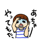 うーたんとゴル（個別スタンプ：11）