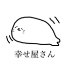 あざらしと仲間（個別スタンプ：2）