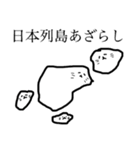 あざらしと仲間（個別スタンプ：6）