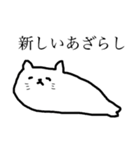 あざらしと仲間（個別スタンプ：8）