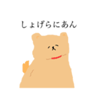 あざらしと仲間（個別スタンプ：12）