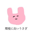 あざらしと仲間（個別スタンプ：14）