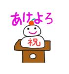 四季モノ2（個別スタンプ：1）