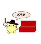 チョロ吉 No.5（個別スタンプ：3）