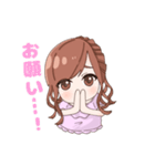 あいちゃんの為のスタンプ（個別スタンプ：5）