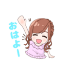 あいちゃんの為のスタンプ（個別スタンプ：6）