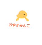 ゆるすぎるアニマルたち（個別スタンプ：4）