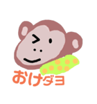 ゆるすぎるアニマルたち（個別スタンプ：6）