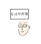 自称進学校に通うあなたへ（個別スタンプ：23）