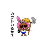 姫路のおっちゃん夏＆秋用（個別スタンプ：4）