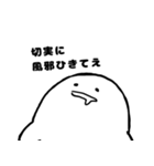 社畜のもっくん(日常)（個別スタンプ：8）