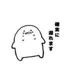 社畜のもっくん(日常)（個別スタンプ：12）