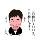 ロミオのスタンプ（個別スタンプ：3）