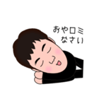 ロミオのスタンプ（個別スタンプ：6）