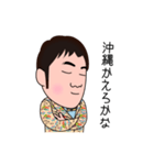 ロミオのスタンプ（個別スタンプ：10）