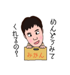 ロミオのスタンプ（個別スタンプ：12）