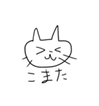 ねこねこすたんぷ2（個別スタンプ：2）
