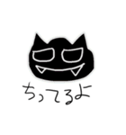 ねこねこすたんぷ2（個別スタンプ：3）