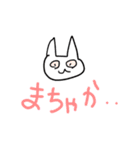 ねこねこすたんぷ2（個別スタンプ：5）