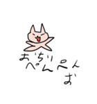 ねこねこすたんぷ2（個別スタンプ：14）
