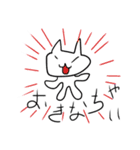 ねこねこすたんぷ2（個別スタンプ：16）
