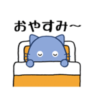 にゃんぶる（個別スタンプ：40）