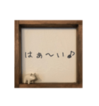 しろいぶたのつぶやき…（個別スタンプ：7）
