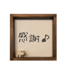 しろいぶたのつぶやき…（個別スタンプ：11）