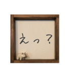 しろいぶたのつぶやき…（個別スタンプ：20）