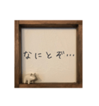 しろいぶたのつぶやき…（個別スタンプ：39）