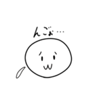 んごまーるの喜怒哀楽（個別スタンプ：3）