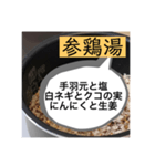 日常の炊飯器おかず①（個別スタンプ：2）