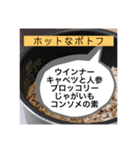 日常の炊飯器おかず①（個別スタンプ：4）