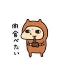 カピんぬ2（個別スタンプ：2）