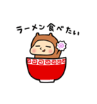 カピんぬ2（個別スタンプ：4）