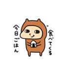 カピんぬ2（個別スタンプ：5）