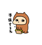 カピんぬ2（個別スタンプ：6）