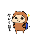 カピんぬ2（個別スタンプ：7）