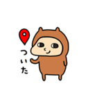 カピんぬ2（個別スタンプ：8）