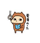カピんぬ2（個別スタンプ：9）