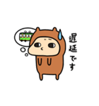カピんぬ2（個別スタンプ：10）