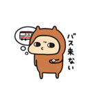 カピんぬ2（個別スタンプ：11）