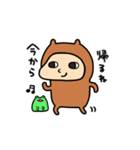 カピんぬ2（個別スタンプ：12）