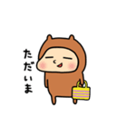 カピんぬ2（個別スタンプ：14）