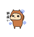 カピんぬ2（個別スタンプ：17）
