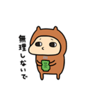 カピんぬ2（個別スタンプ：19）