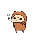 カピんぬ2（個別スタンプ：27）