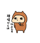 カピんぬ2（個別スタンプ：29）