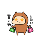 カピんぬ2（個別スタンプ：30）